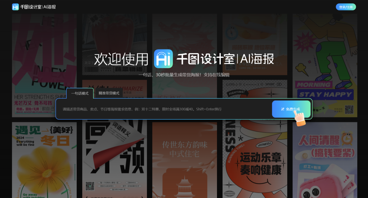 千图设计室
