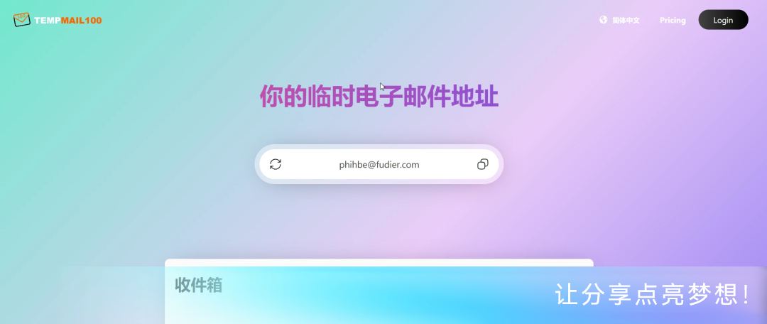 免费到离谱，这四款神器居然让我错过了整个世界