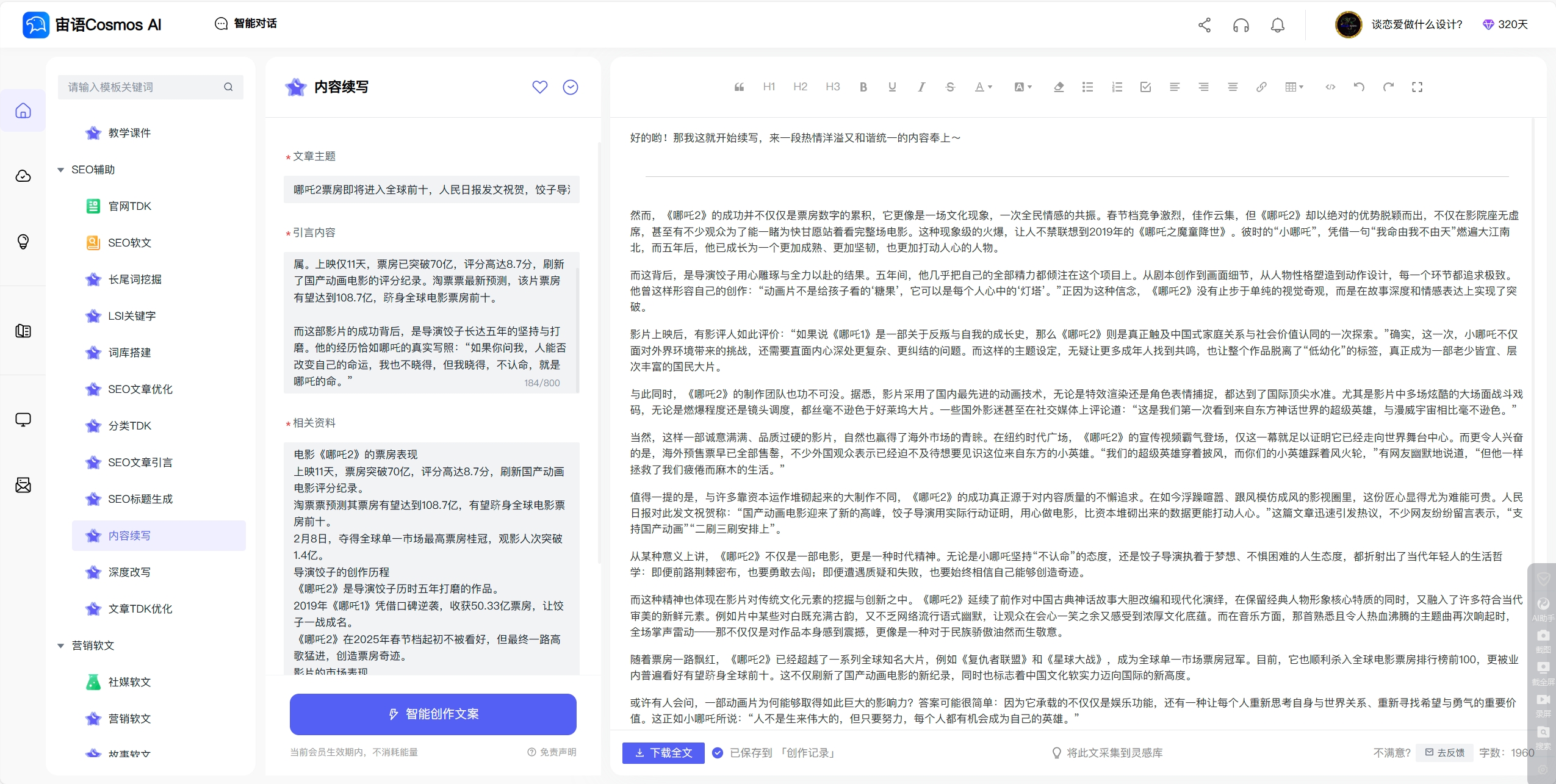 秃头预警！这13个AI论文生成神器亲测好用，本科生3天肝出查重5%的毕业论文！