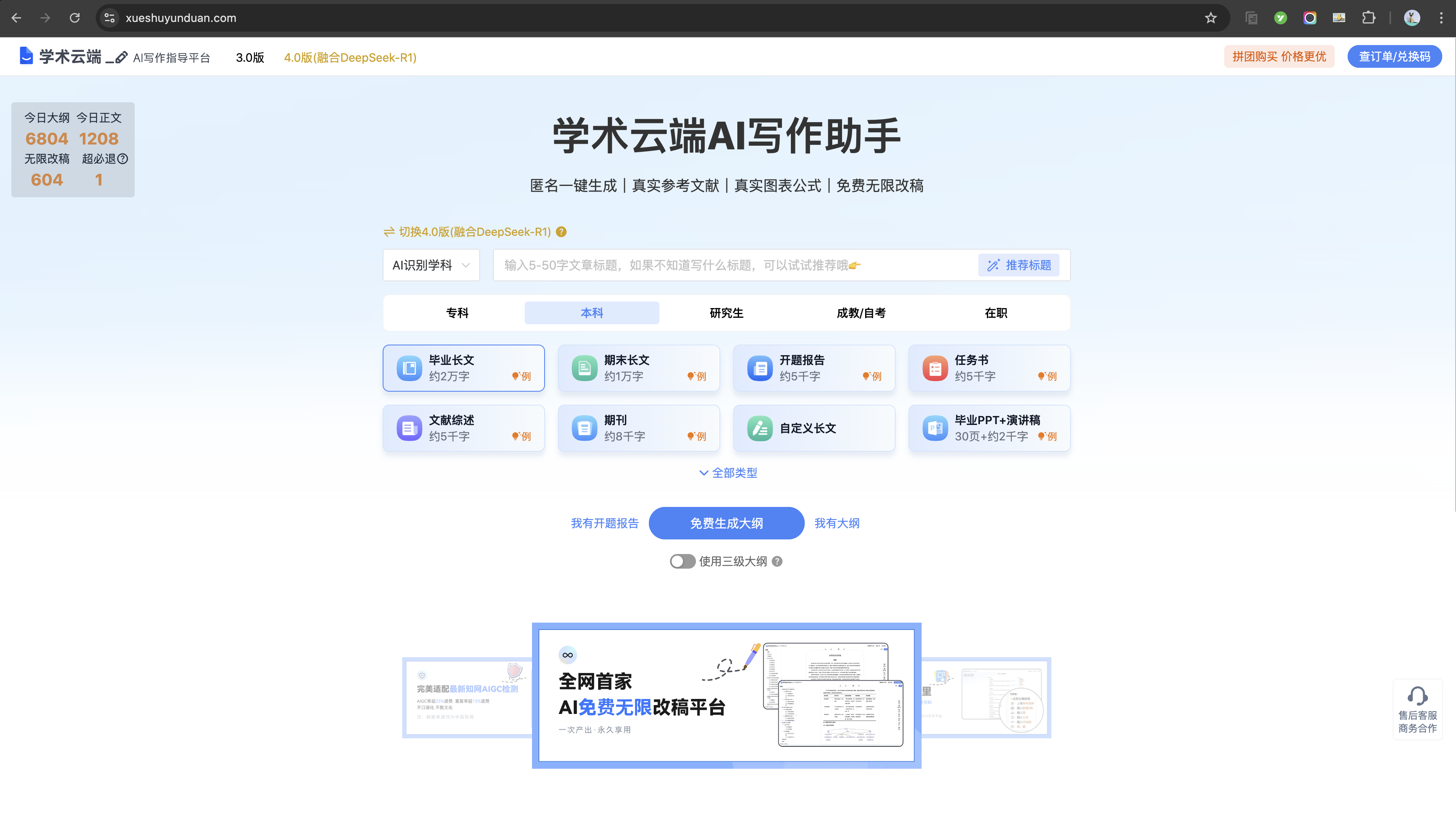 秃头预警！这13个AI论文生成神器亲测好用，本科生3天肝出查重5%的毕业论文！