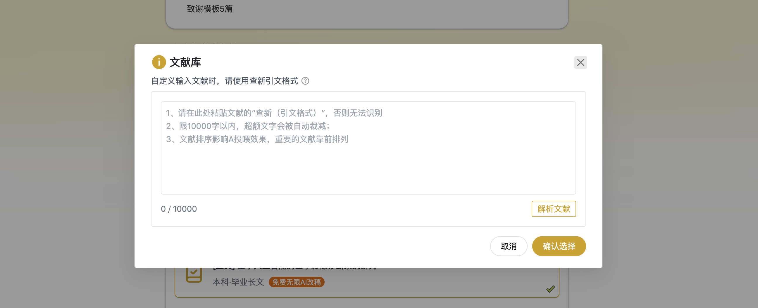 熬夜赶论文的看过来！这9款AI写论文工具，让你告别秃头焦虑！