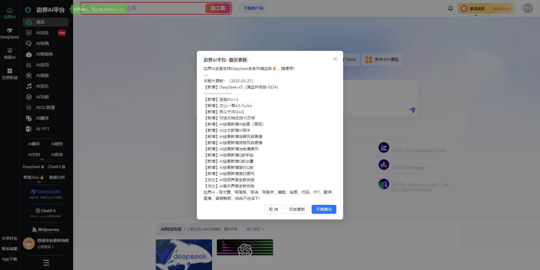 熬夜赶论文的看过来！这9款AI写论文工具，让你告别秃头焦虑！