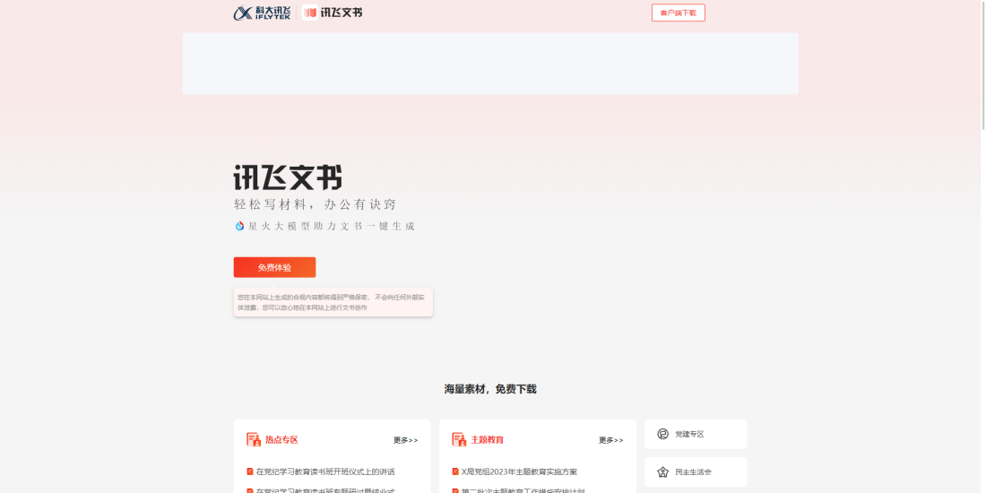 熬夜赶论文的看过来！这9款AI写论文工具，让你告别秃头焦虑！