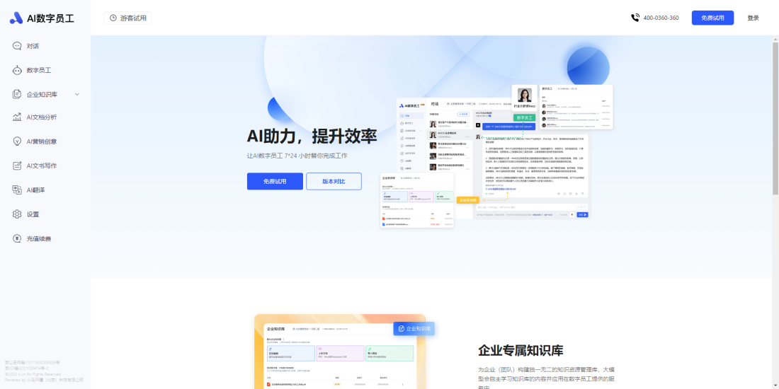 熬夜赶论文的看过来！这9款AI写论文工具，让你告别秃头焦虑！