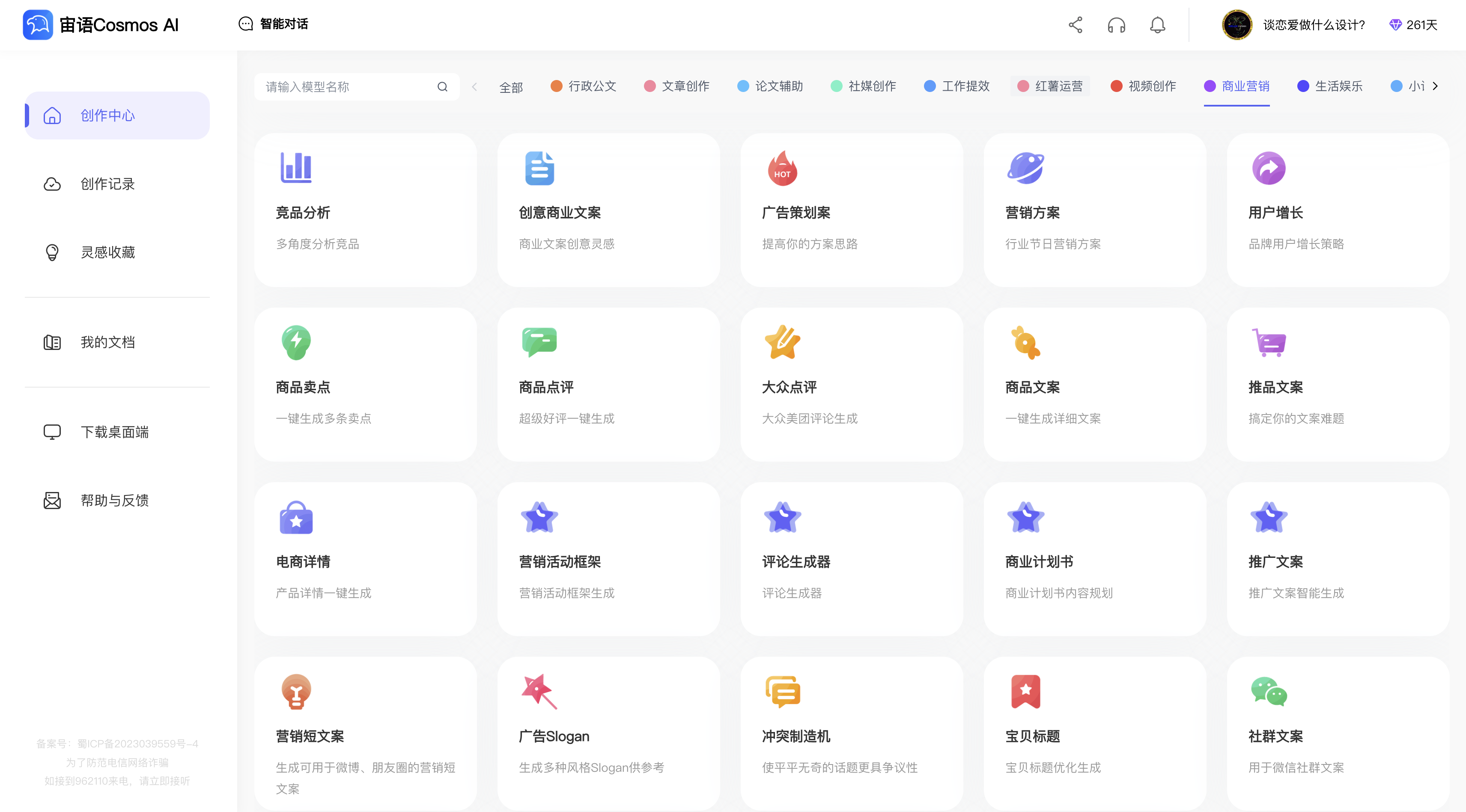 熬夜党必收！13款神仙级论文写作网站，导师看了都夸我开外挂！