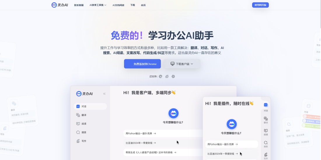 熬夜党必收！13款神仙级论文写作网站，导师看了都夸我开外挂！