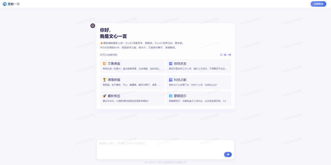 熬夜党必收！13款神仙级论文写作网站，导师看了都夸我开外挂！