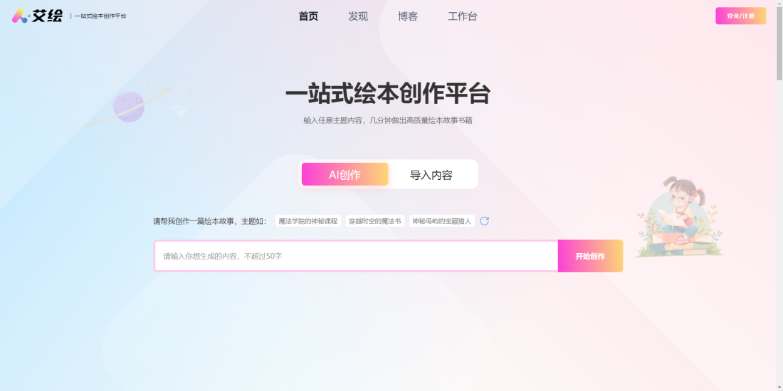 熬夜党必收！13款神仙级论文写作网站，导师看了都夸我开外挂！