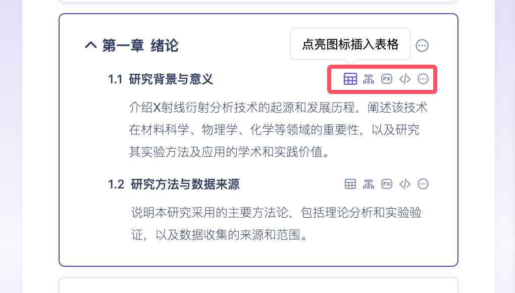 熬夜党必收！13款神仙级论文写作网站，导师看了都夸我开外挂！